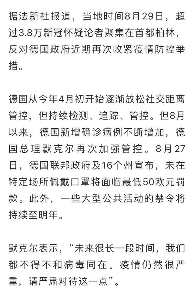 2025年4月8日 第2页