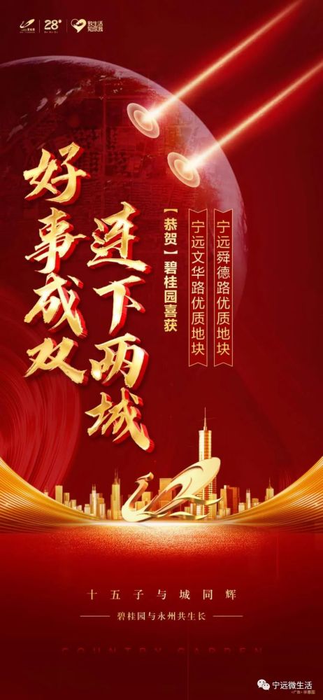 初书琴