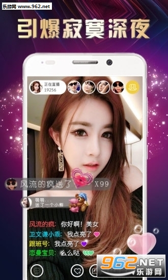 直播宝盒破解版，深度探索与解析