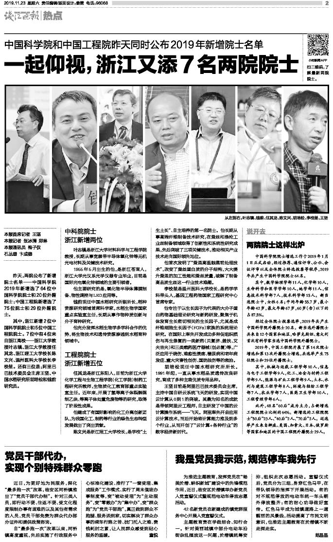 邱立江传奇序幕揭晓，早期消息揭秘