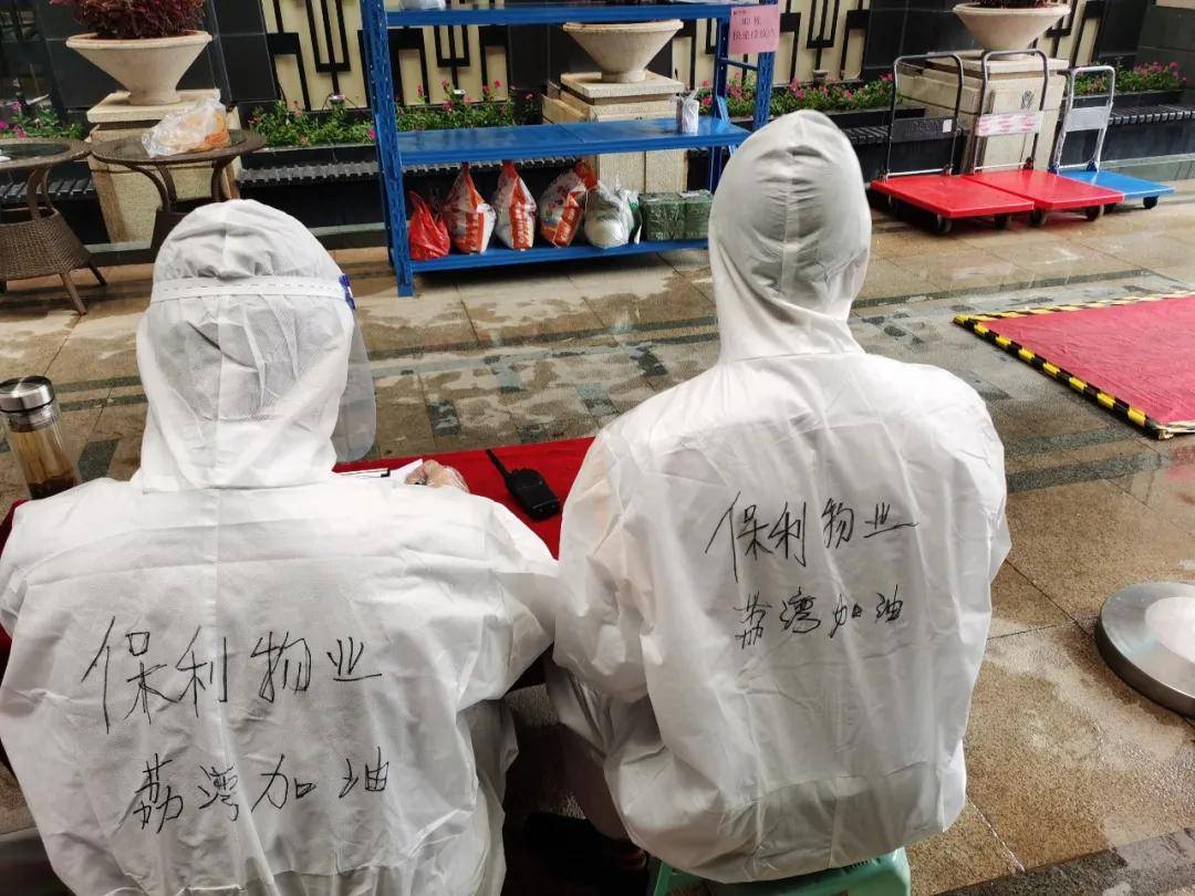 广州荔湾疫情初现及其社会影响