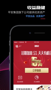 早期壹钱包，移动支付领域的先驱探索