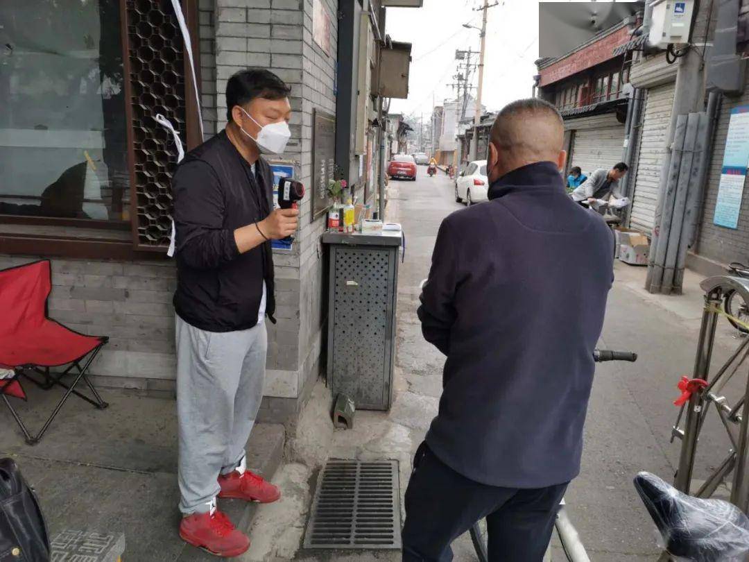 北京金融街疫情初现端倪