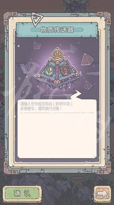 最强蜗牛密令，探寻游戏世界的秘密起源，始于7月2