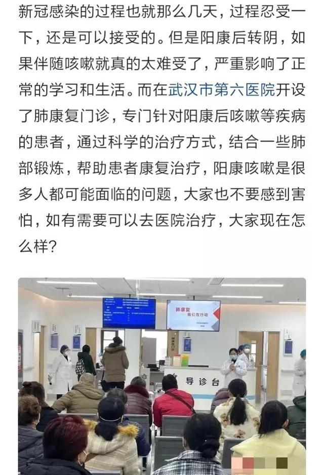 美新冠疫情首发消息揭秘，开启序幕与应对策略