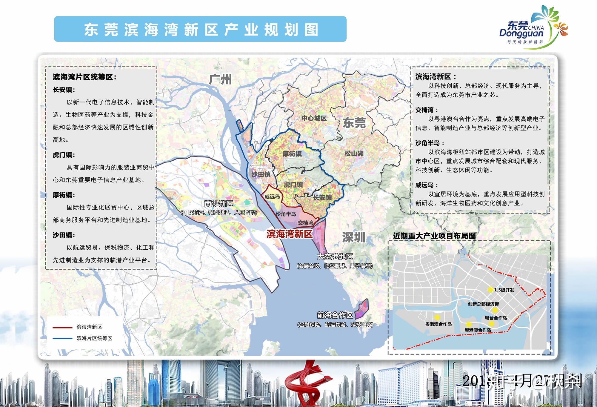 粤港澳大湾区规划图揭秘，开启发展序幕之旅