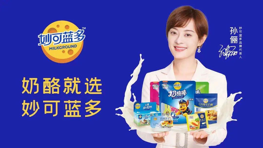 伊利股份最新动态及行业巨头背后的投资机遇与挑战解析