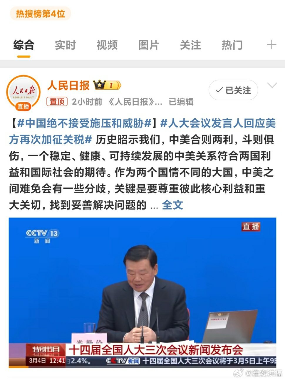 中国益情揭秘，探寻历史面纱下的隐秘故事