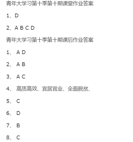 青年大课后作业的重要性及其深远影响