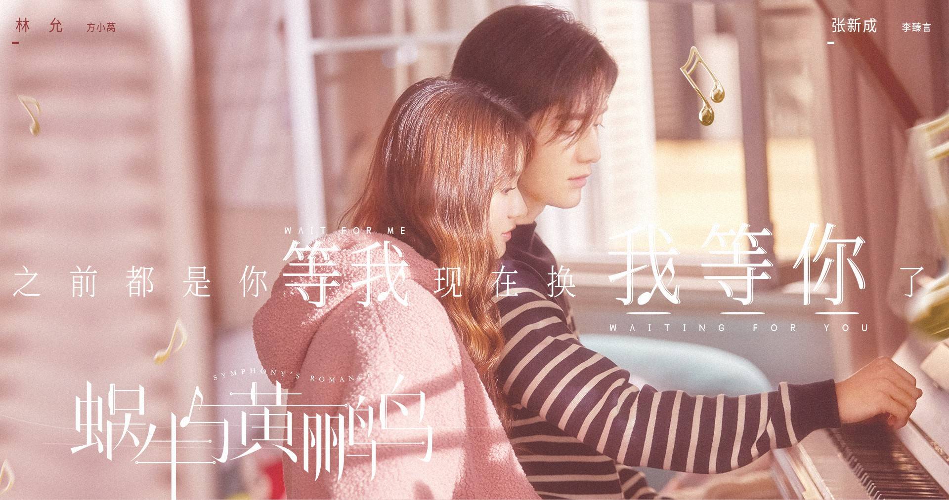 青春与梦想视听盛宴，棋魂电视剧最早在线观看