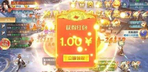 2025年4月10日 第18页