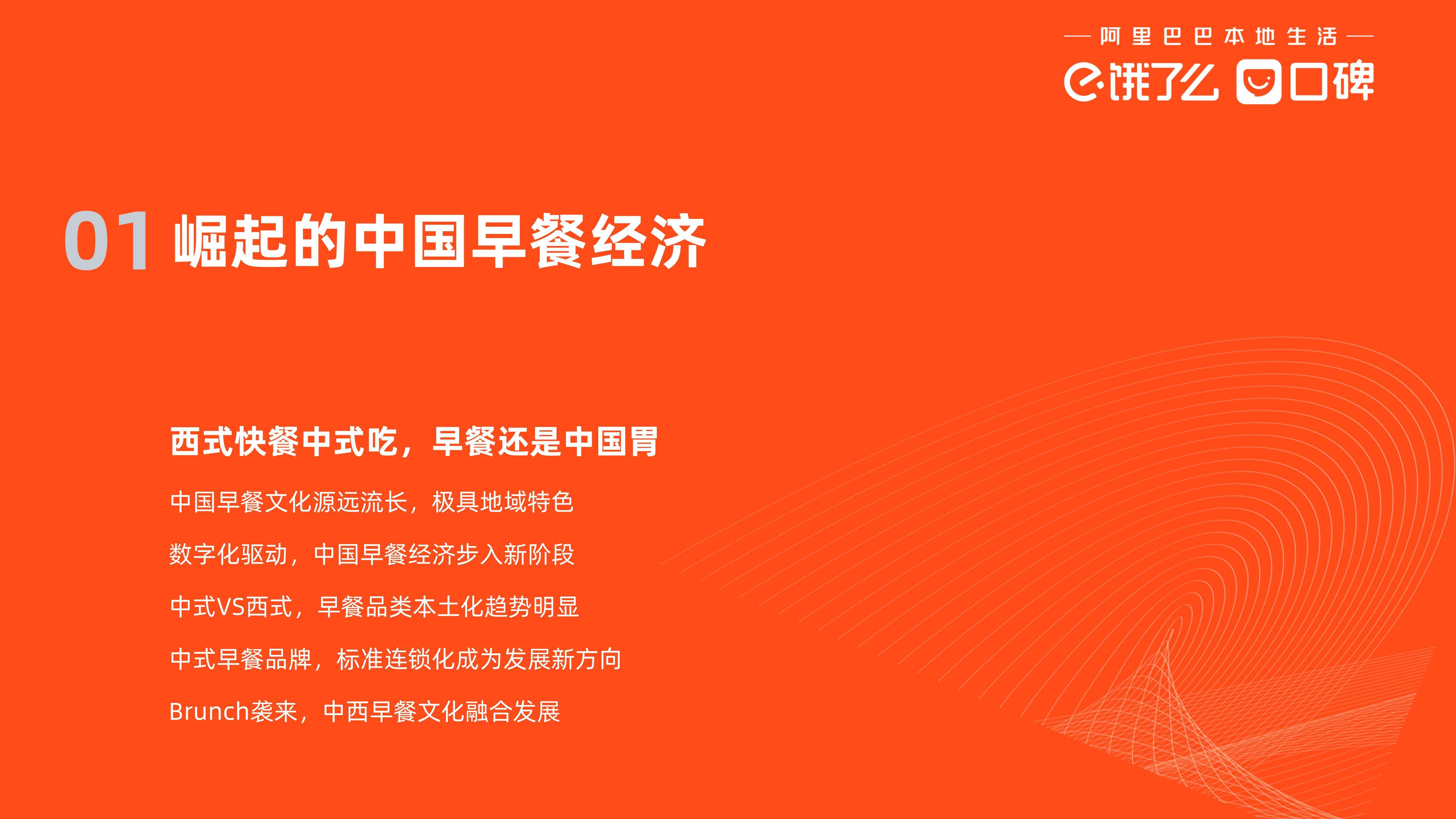 回溯历史启航未来，2021年中国主题展望