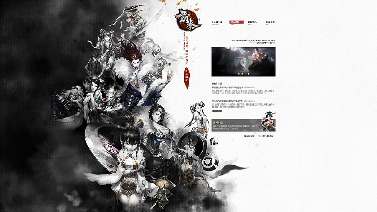 鬼策早期作品集，探寻古代文学之神秘魅力