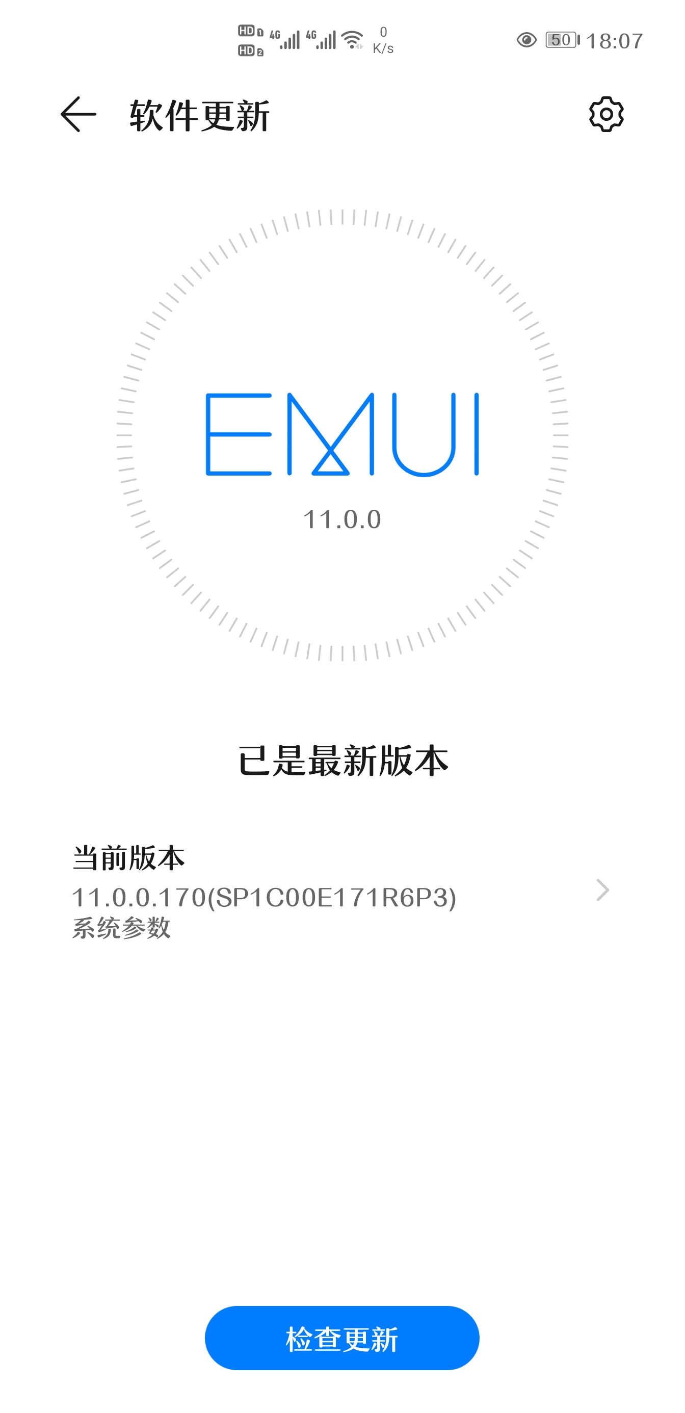 华为EMUI 11引领智能生活新篇章