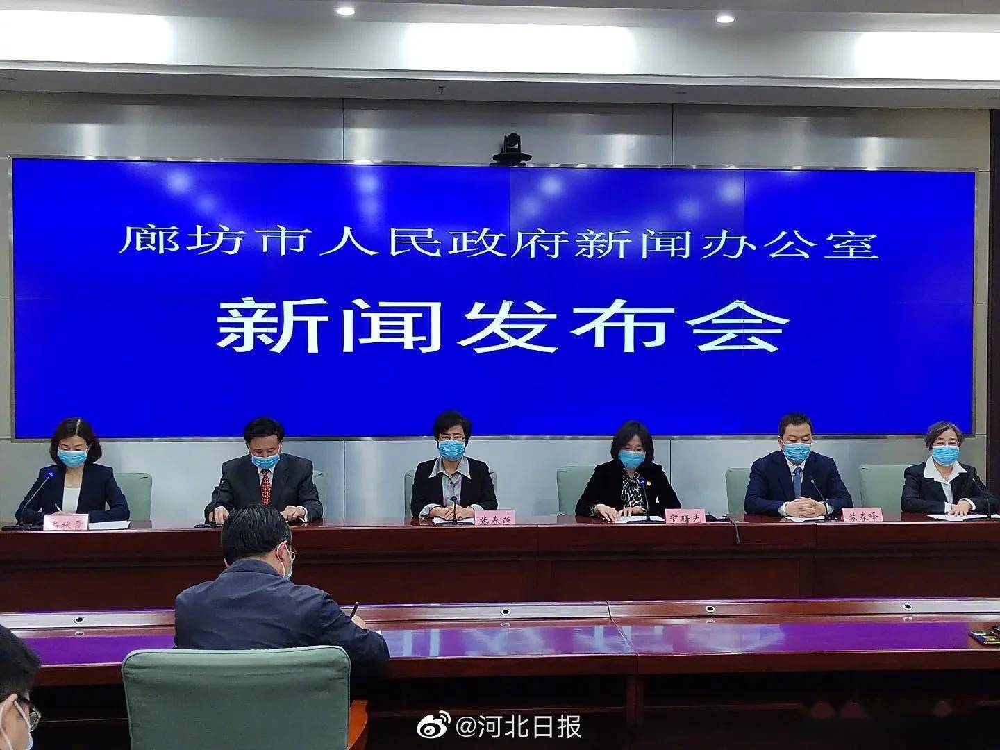 廊坊疫情最新消息，肺炎疫情发展及应对策略