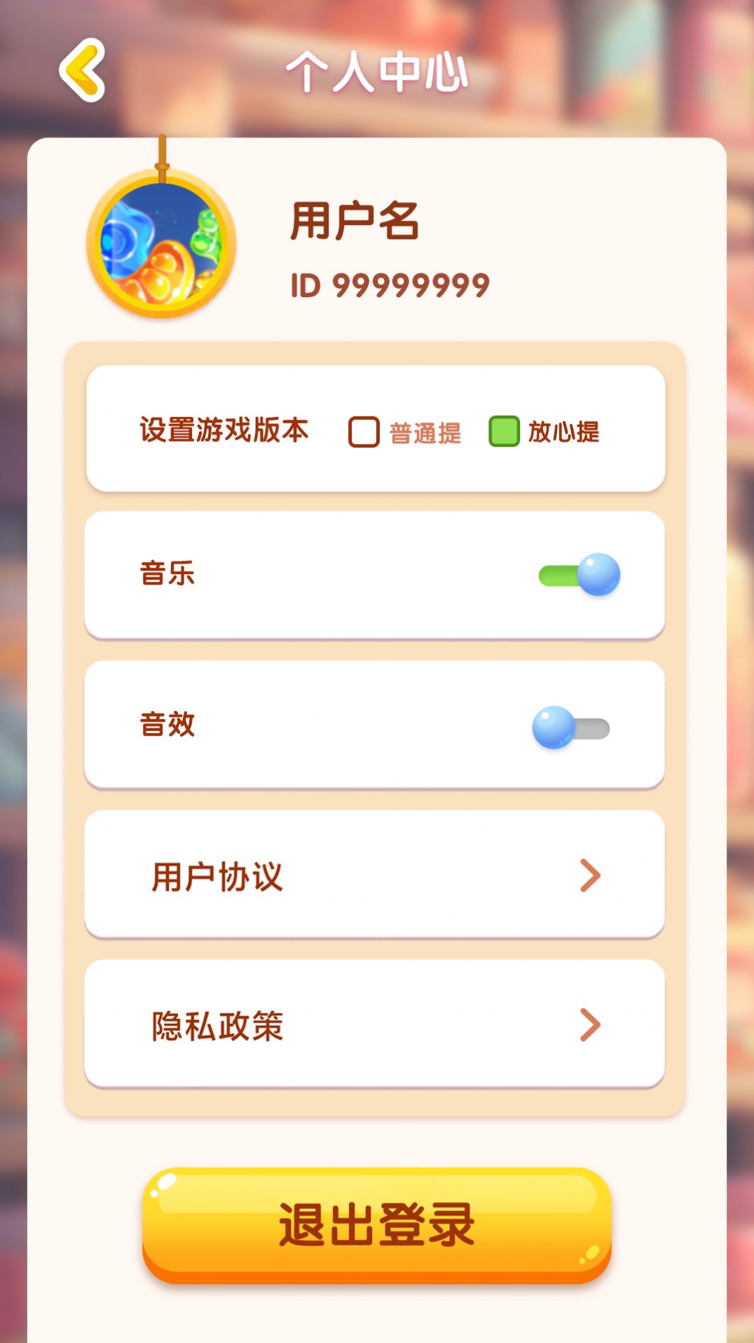 积糖早期版本回顾与深度探索