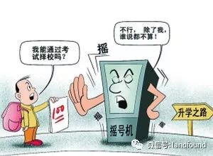 限电令最早政策背景分析