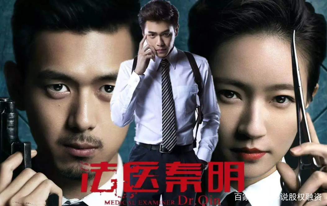黎明前的暗战，早期破案神剧推荐