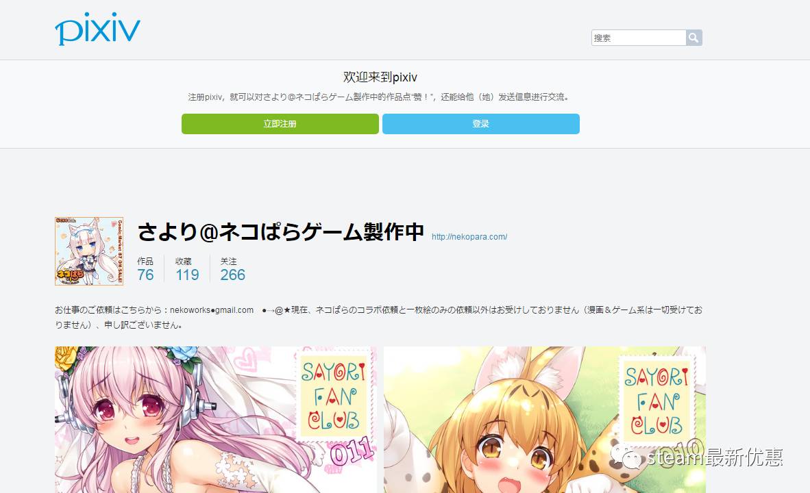 静洁
