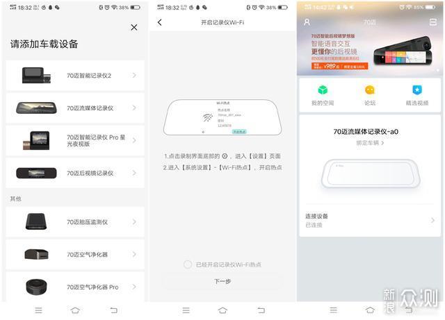先迈网早期版本下载，探索与体验之旅