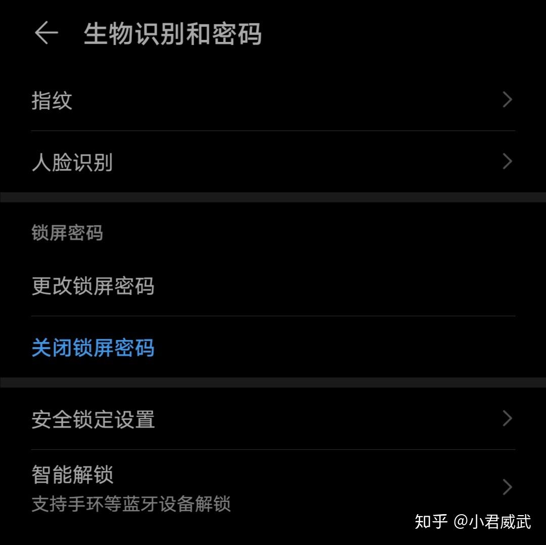 寿和歌