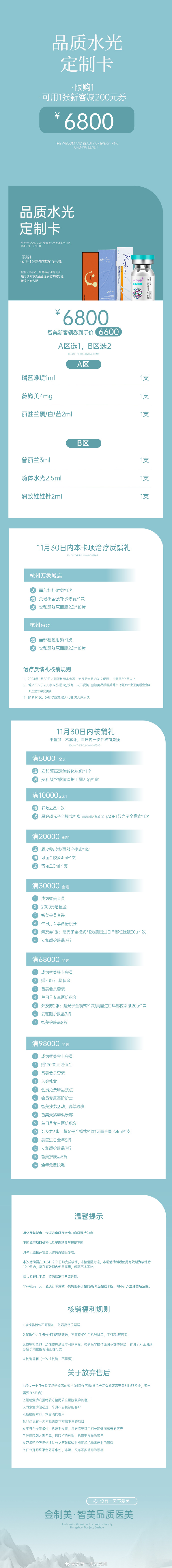 颜灵安