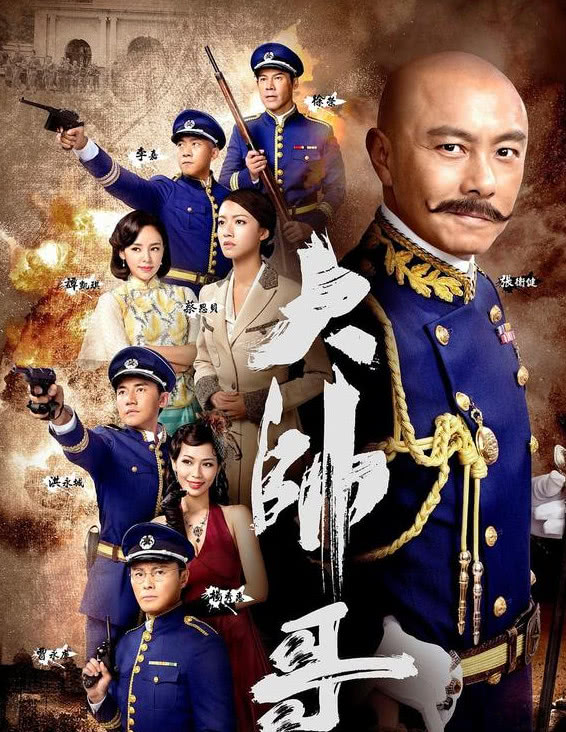 大帅哥首集揭秘，英雄传奇背后的神秘面纱