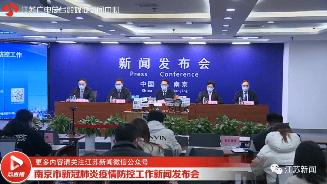 南京阳性女子背后的故事揭秘，早期消息与经历