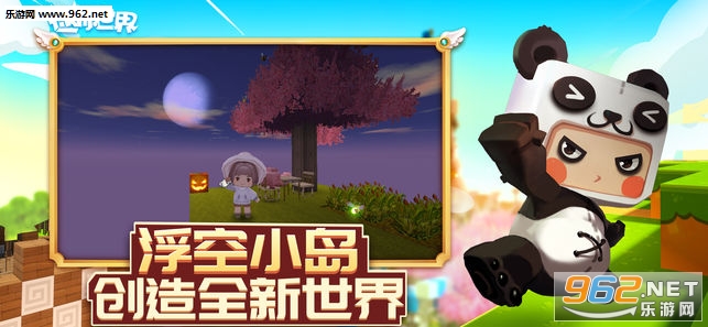 迷你世界最早版，探索与发现的旅程