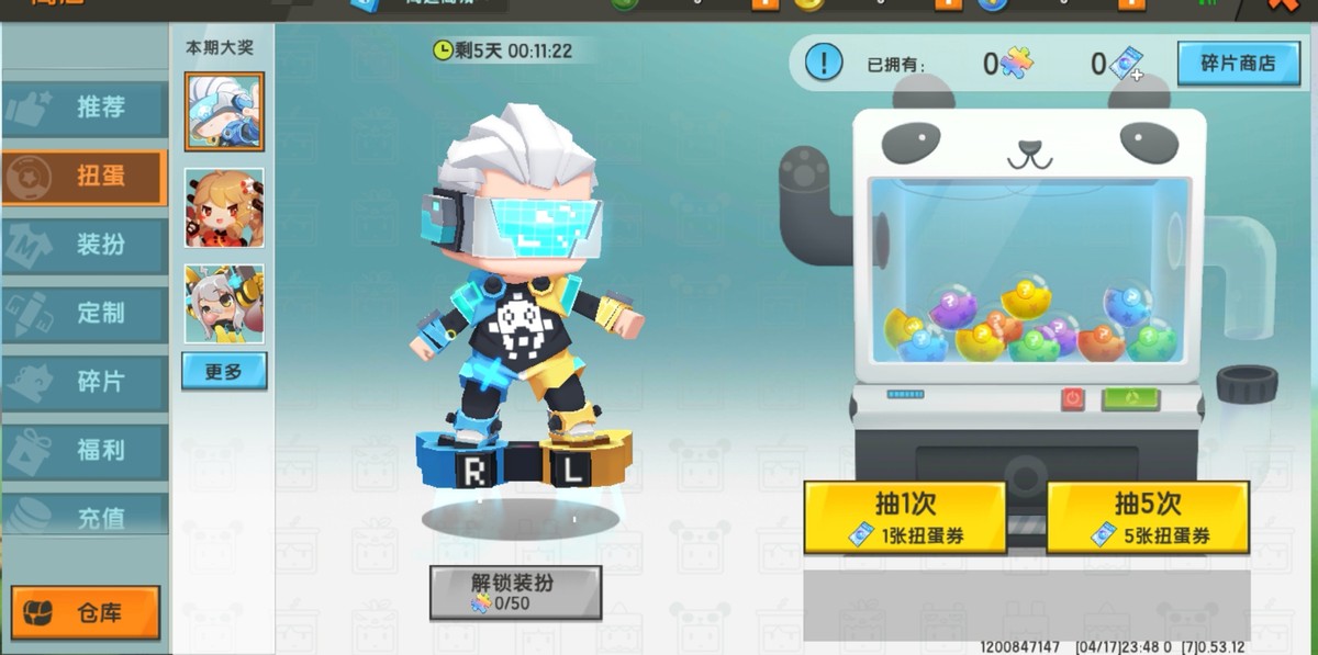 迷你世界早期皮肤揭秘
