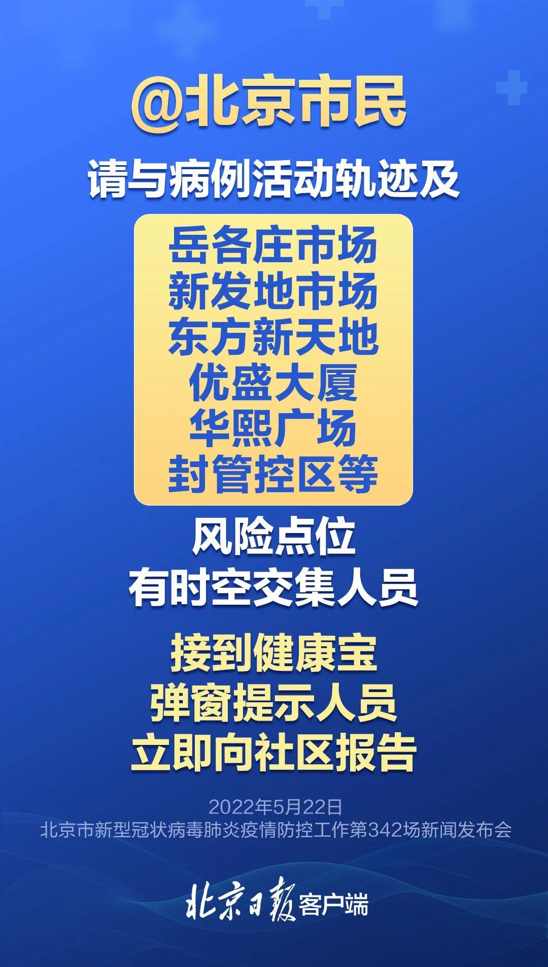 2025年4月12日 第5页