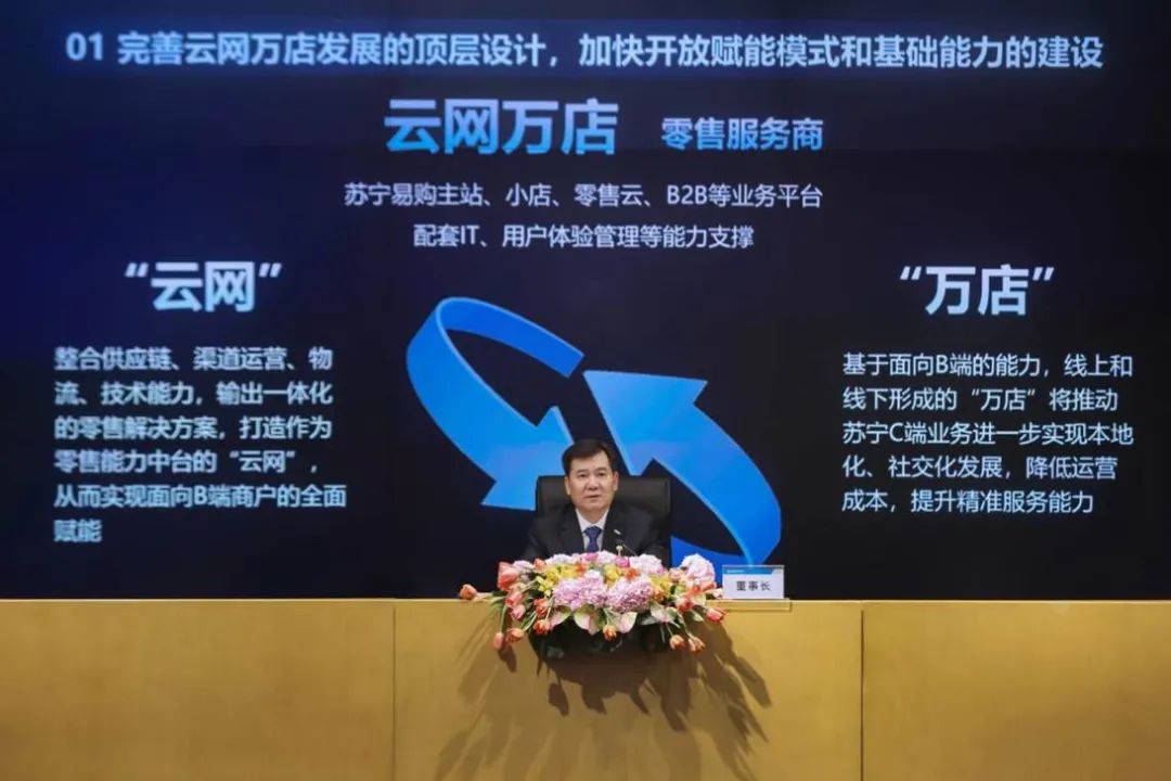 揭秘苏宁债首发消息，中国债券市场重大事件曝光