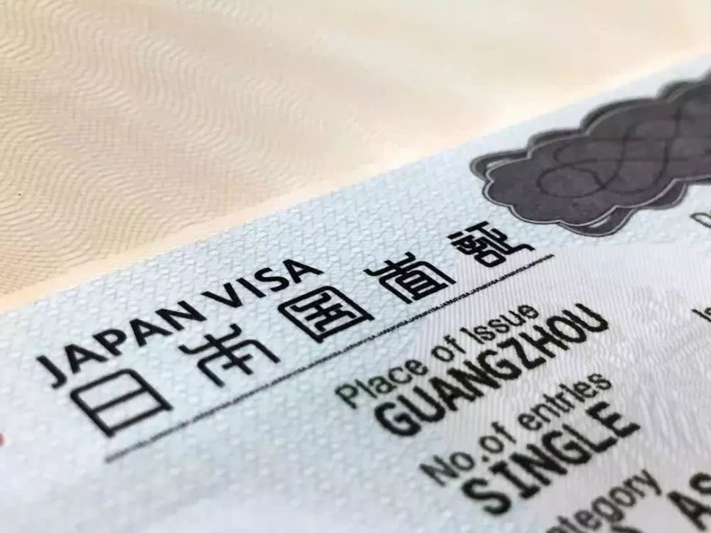 日本疫情下签证政策的早期调整及其影响分析