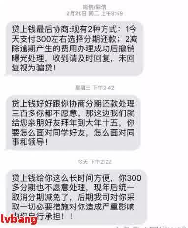 网贷发展简史，今日最新动态，展望未来趋势