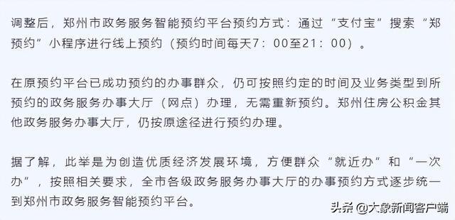 安徽省干部任命的历史背景与早期发展