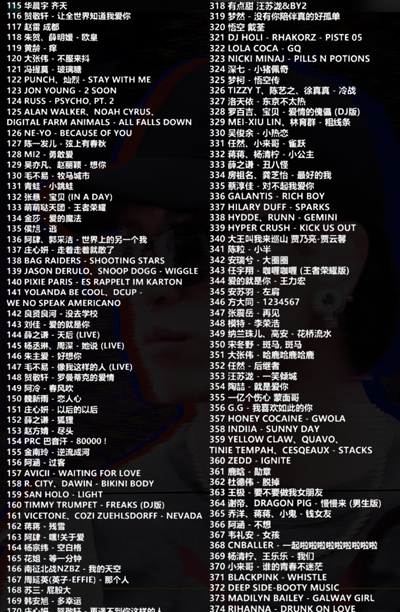 应蔓