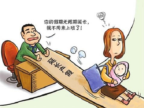 深圳市产假政策演变及最早规定在2025年的探究