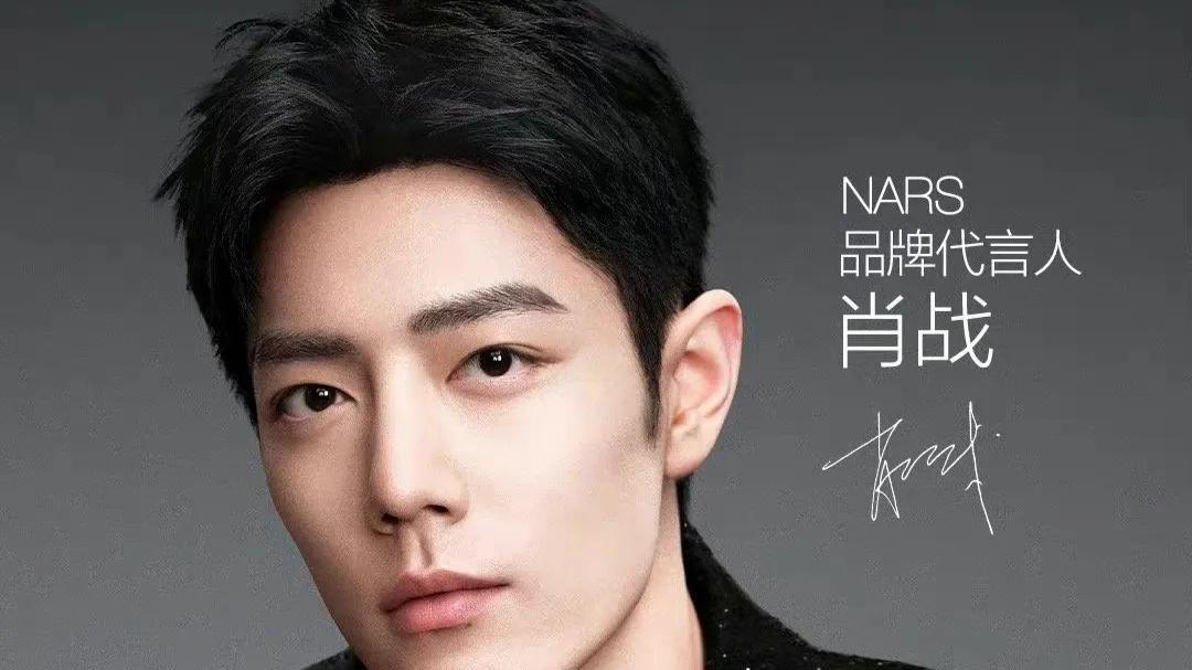 肖战代言揭秘，商业与粉丝文化的交汇盛宴开启