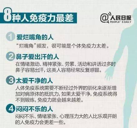 北海首增病例，疫情挑战与应对策略