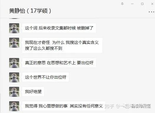 微信早期回复记录，社交时代的记忆印记探索