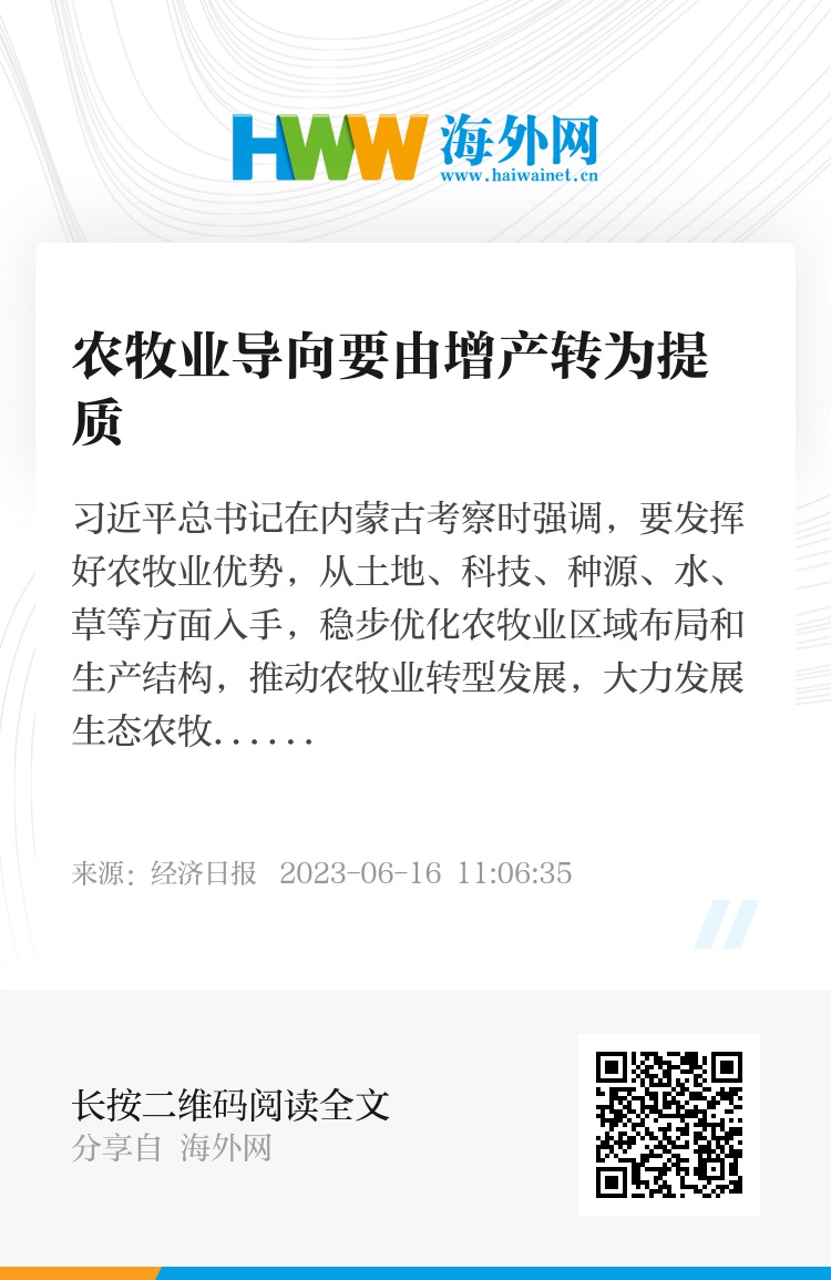 农牧业起源揭秘，探寻农业与畜牧业的悠久历史长河首讯