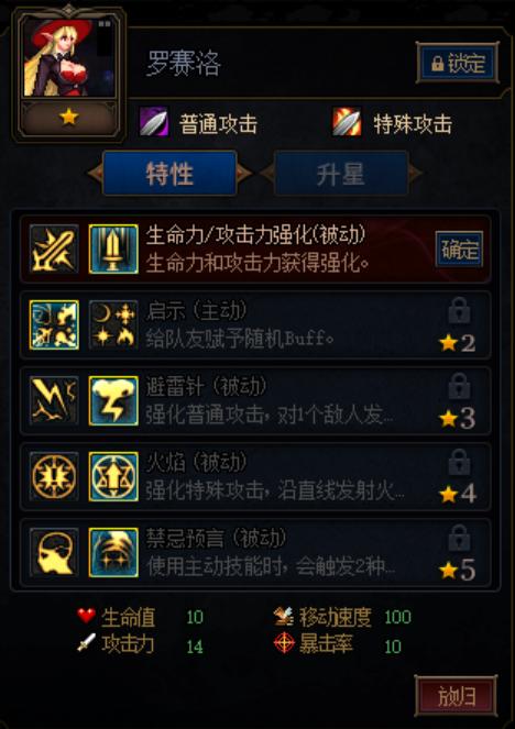 DNF谋略战揭秘，早期消息与战略演变全解析