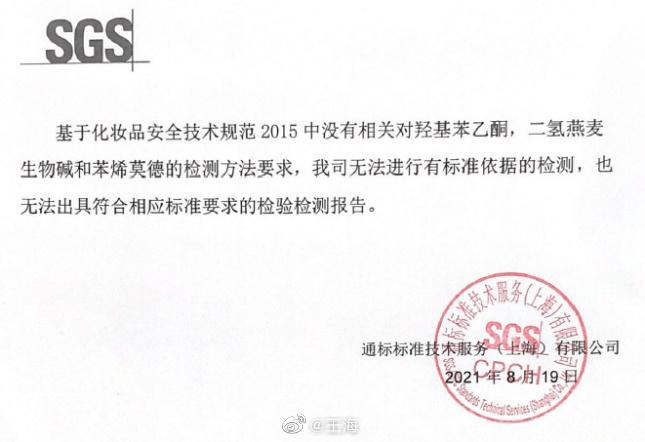 苯烯莫德首批审批，历史里程碑与未来启示揭秘