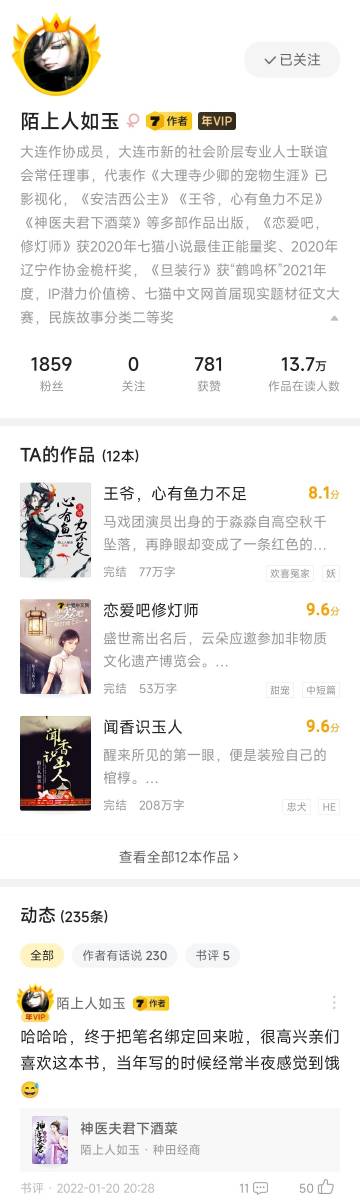 老七网的历史起源与最早地址揭秘探索