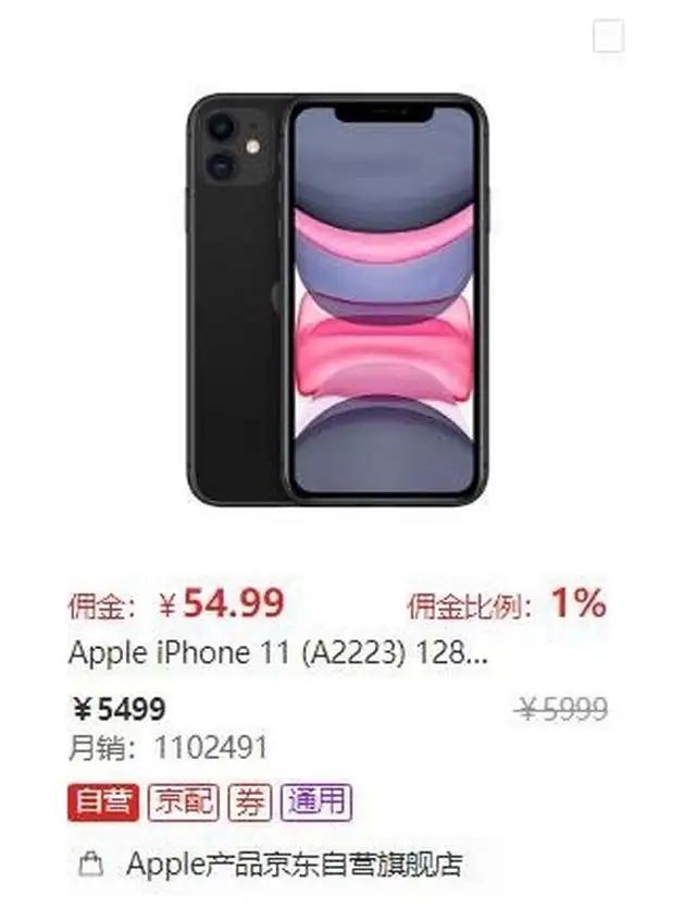 苹果iPhone 12手机首发价格及市场影响力探究