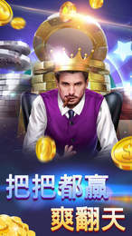 最早版炸三张，历史、规则与文化魅力的探索