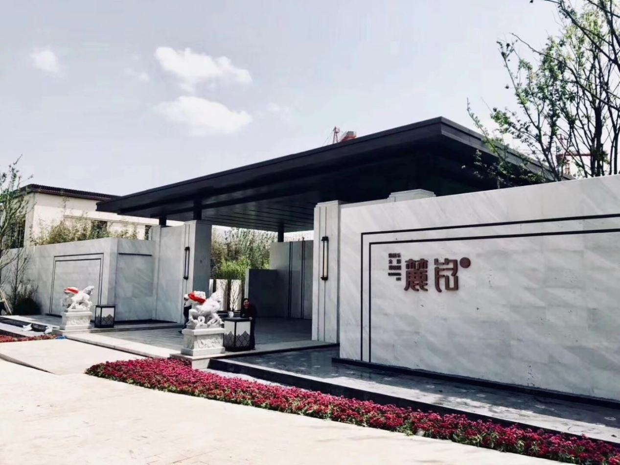 麓铭府最新消息揭秘，城市未来蓝图初现轮廓
