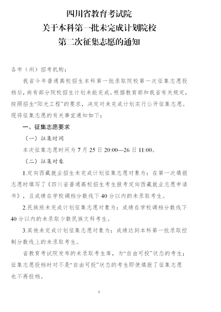 辜琪