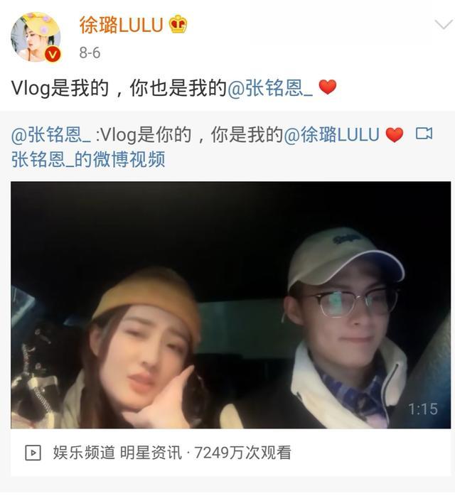 徐璐张铭恩综艺节目中的甜蜜瞬间回顾
