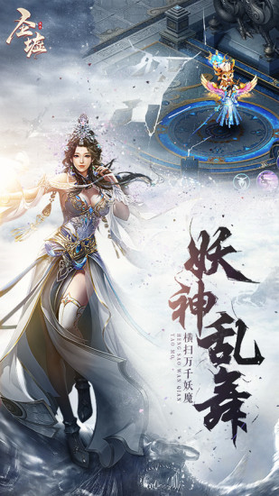 圣墟神秘世界起点，免费阅读最早章节